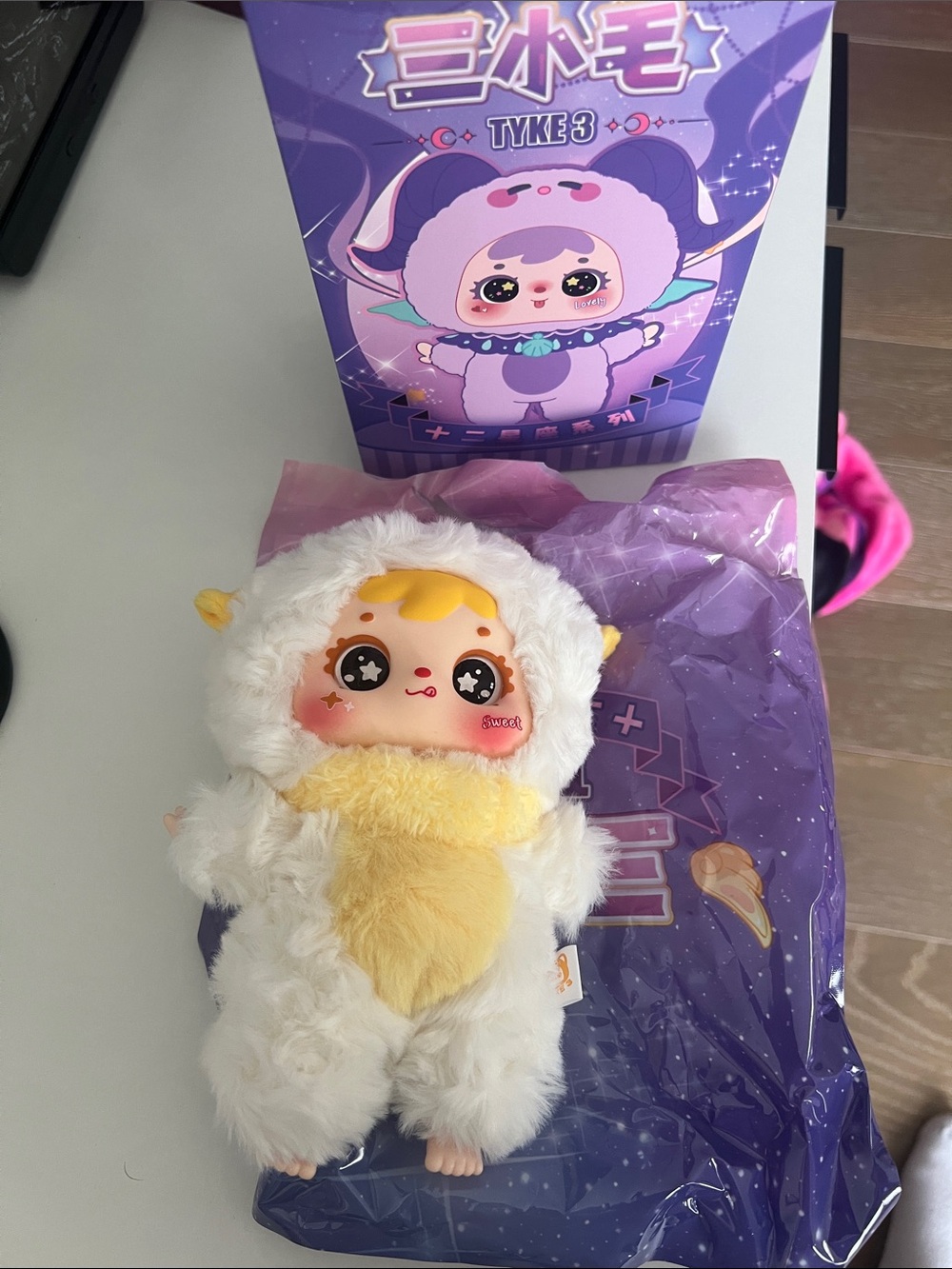 Blind box (Aries)